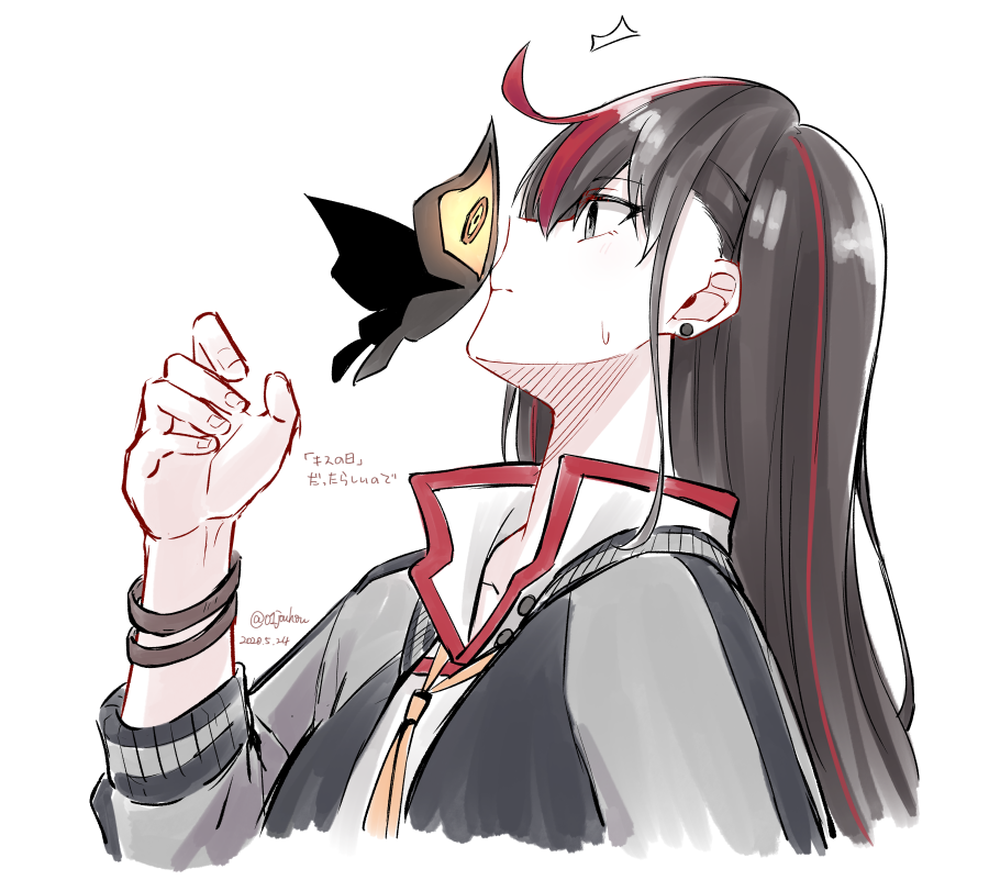 Toji No Miko Rule 34 Image