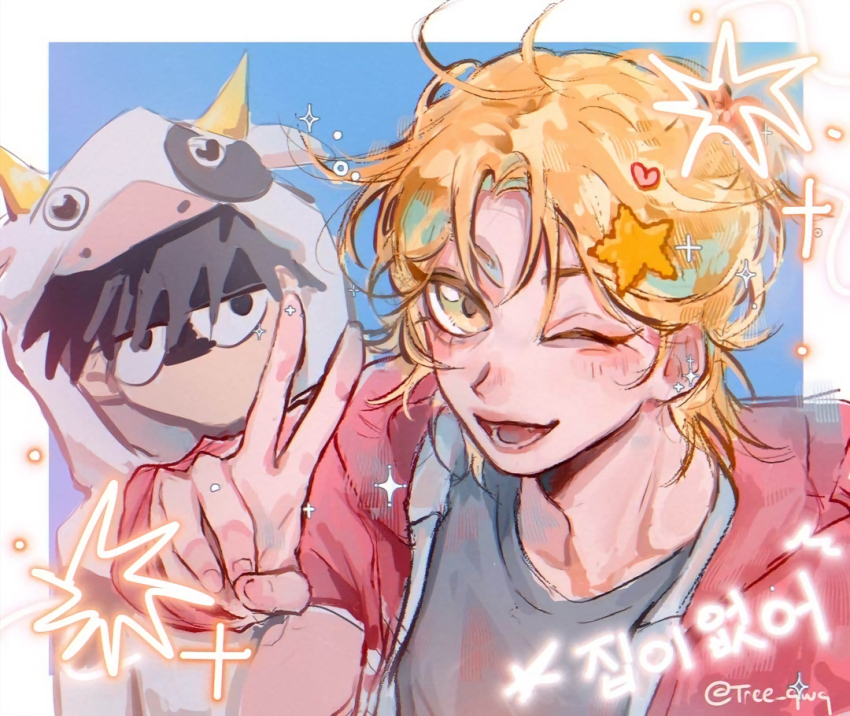 No Home (Manhwa) Rule 34 Image