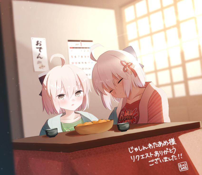 Okita Souji (Fate) Rule 34 Image