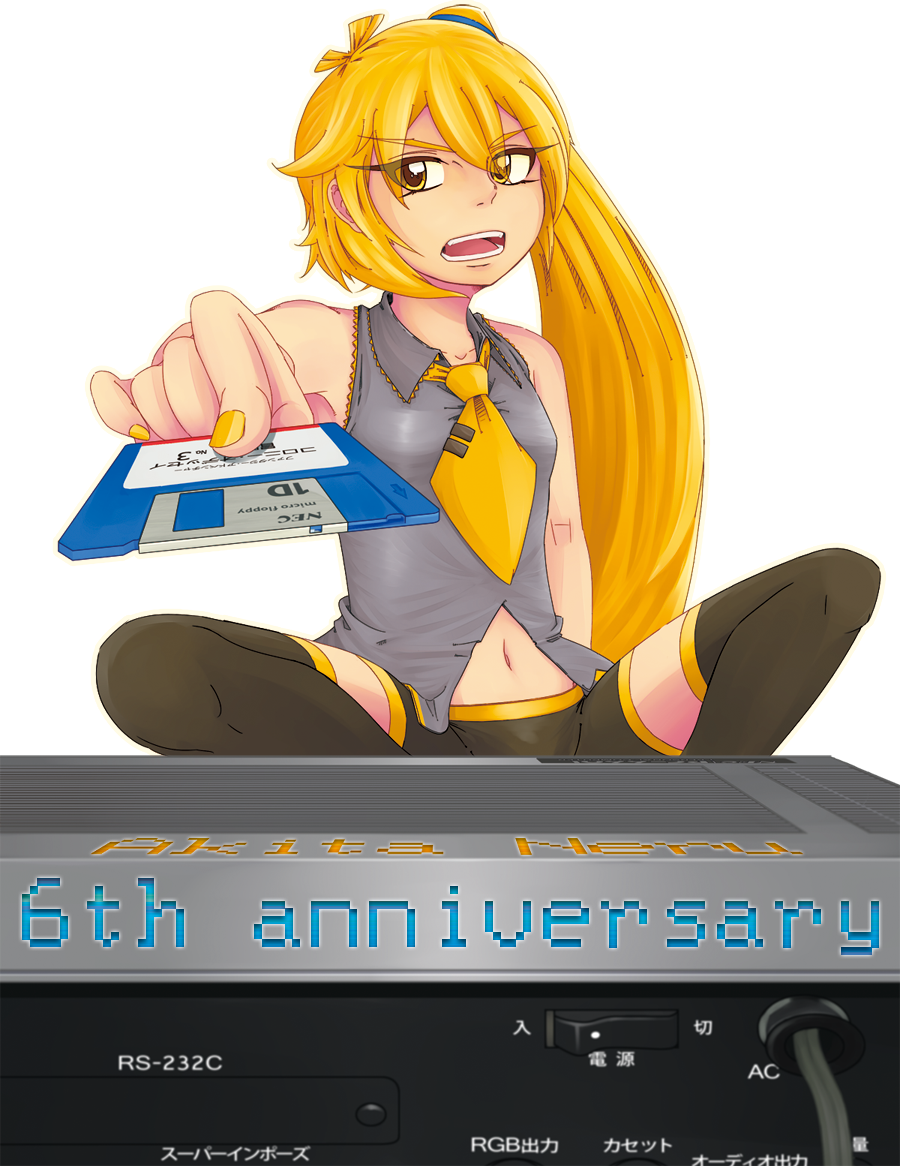 Akita Neru (Vocaloid) Rule 34 Image
