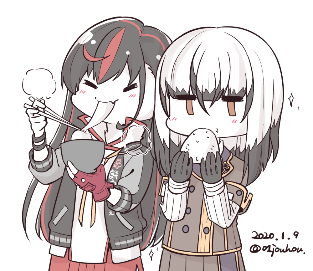 Toji No Miko Rule 34 Image