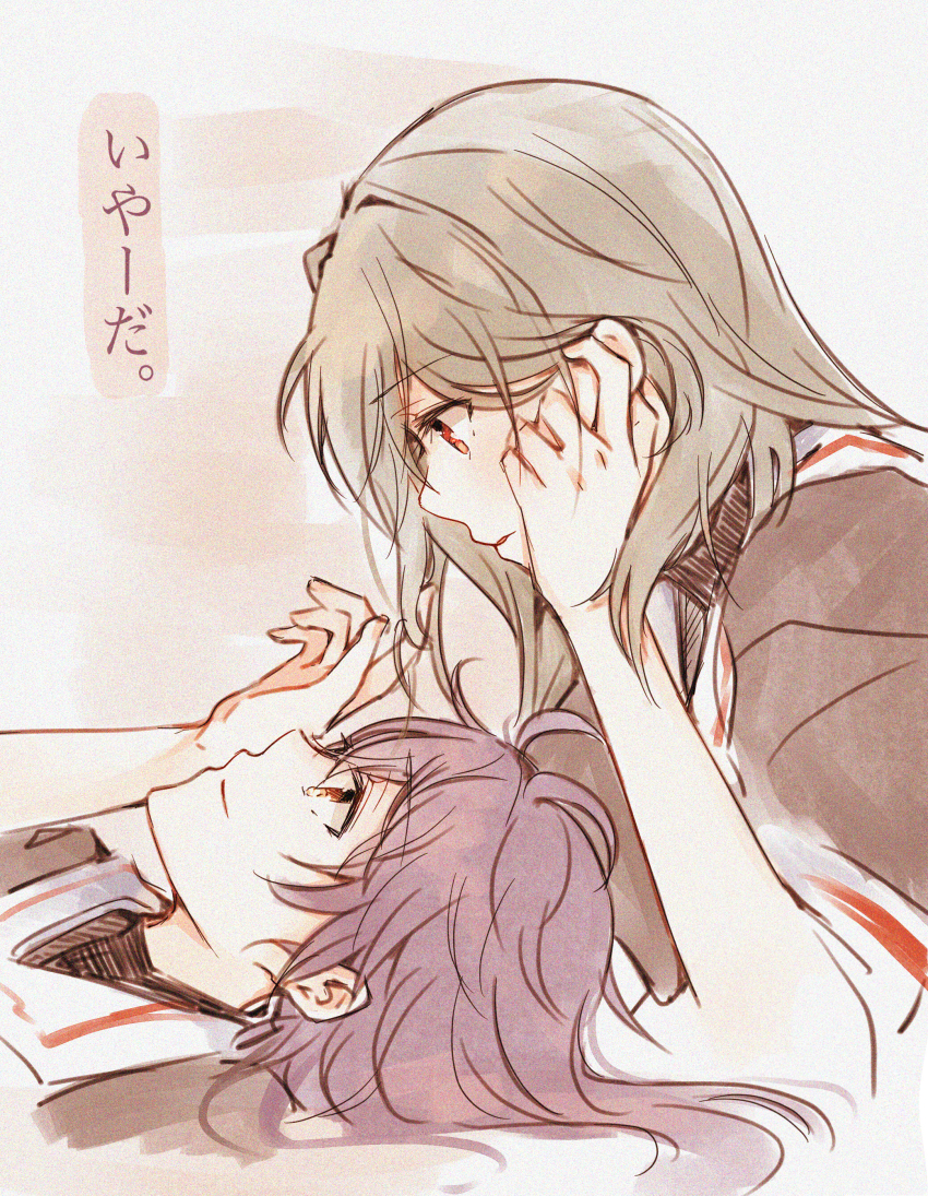Toji No Miko Rule 34 Image