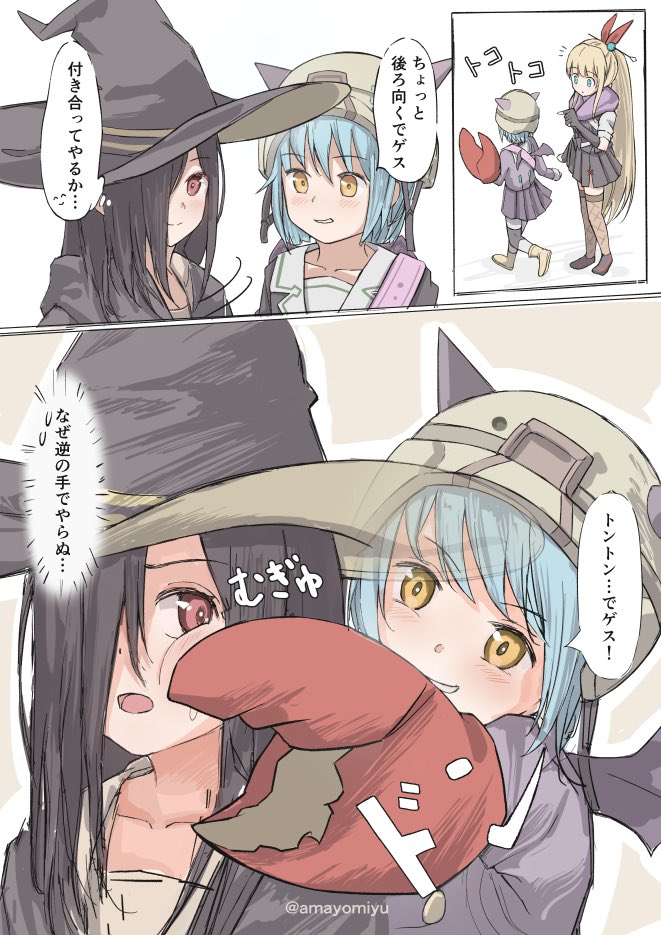 Kanzaki Adelheid (Heaven Burns Red) Rule 34 Image