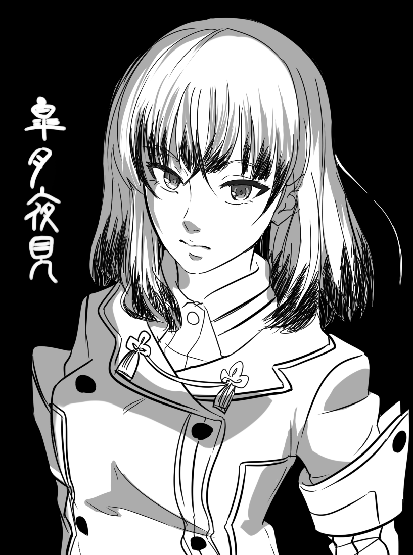 Toji No Miko Rule 34 Image