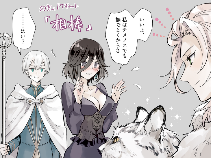 H'Aanit (Octopath Traveler) Rule 34 Image