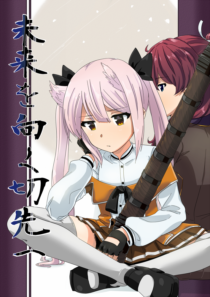 Mashiko Kaoru (Toji No Miko) Rule 34 Image