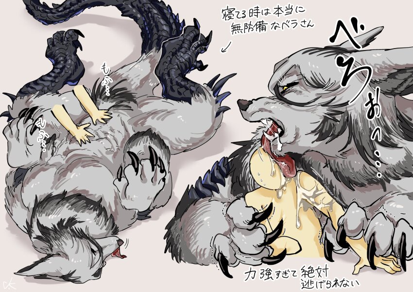 Original Rule 34 Image