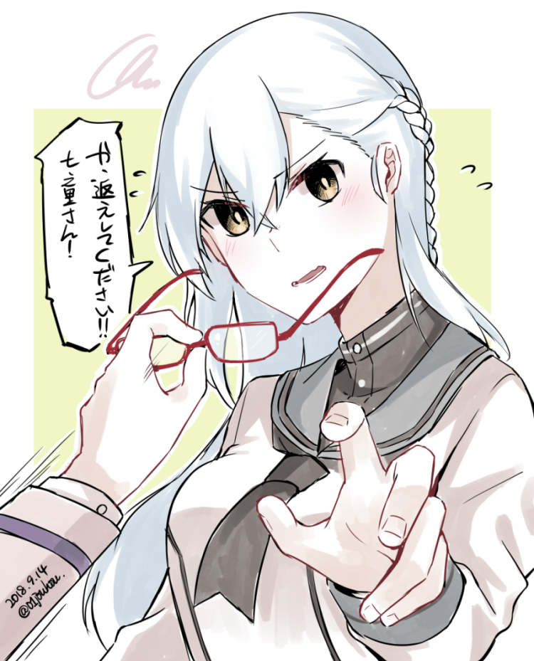 Toji No Miko Rule 34 Image