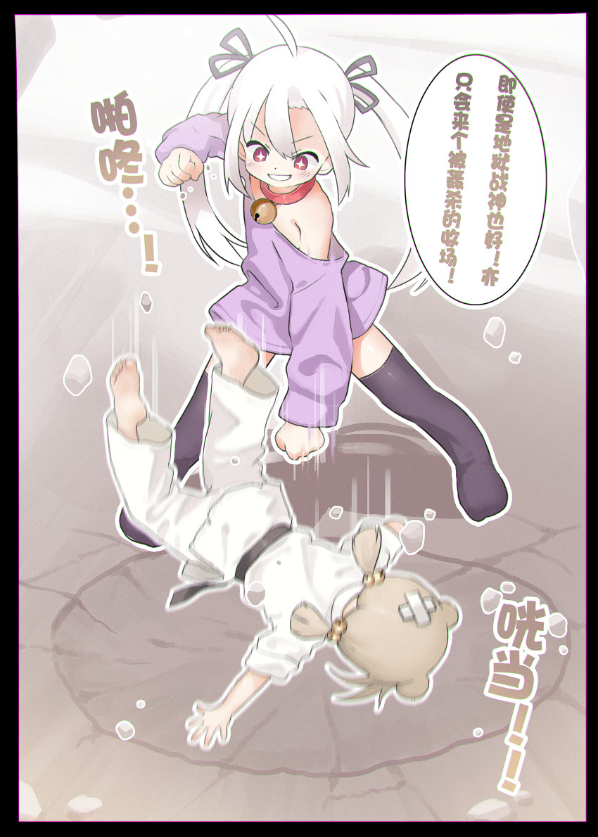 Original Rule 34 Image