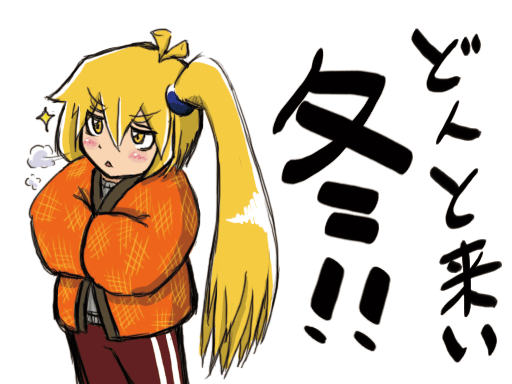 Akita Neru (Vocaloid) Rule 34 Image