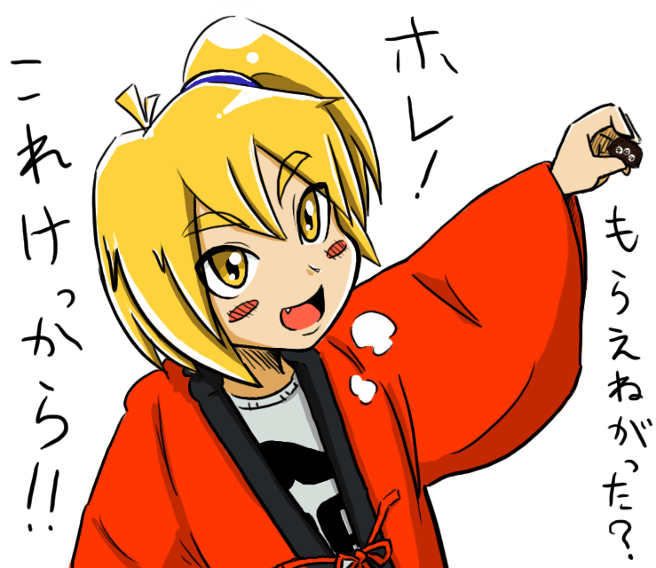 Akita Neru (Vocaloid) Rule 34 Image