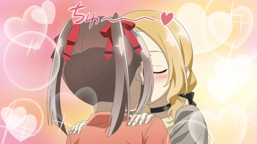 Miyoshi Karin (Kiss Day) Rule 34 Image