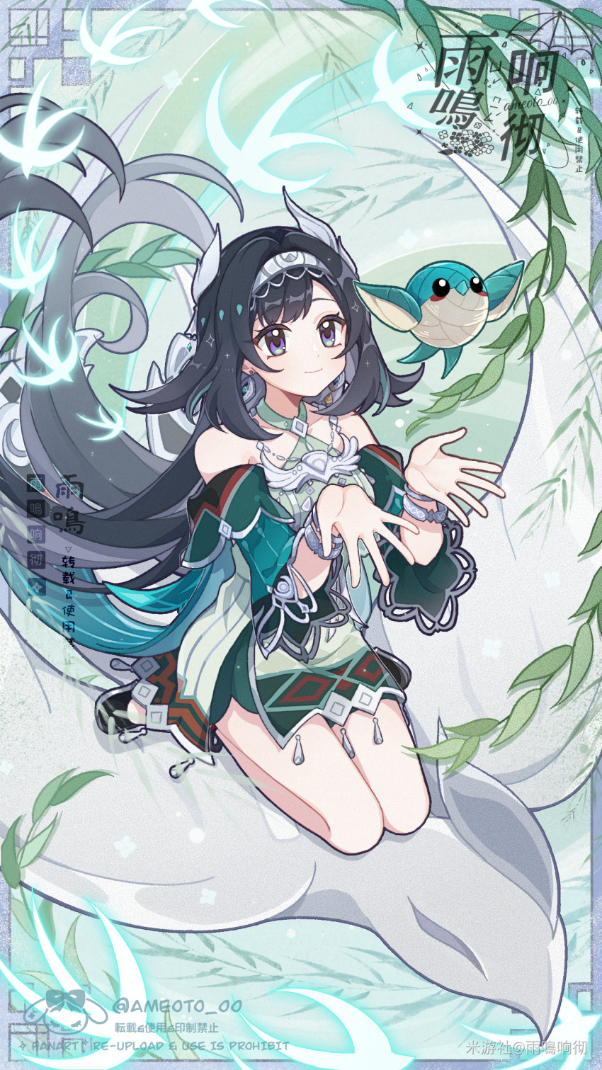 Lan Yan (Genshin Impact) Rule 34 Image