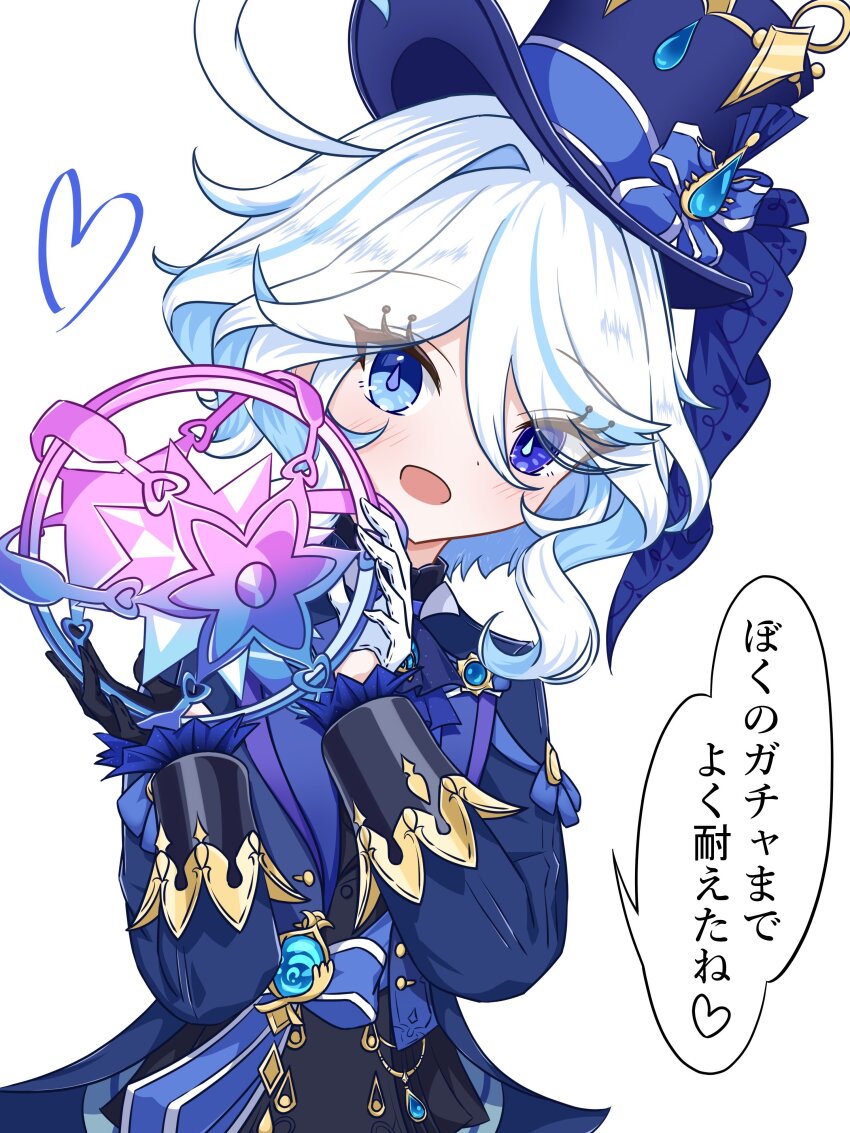 Furina (Genshin Impact) Rule 34 Image