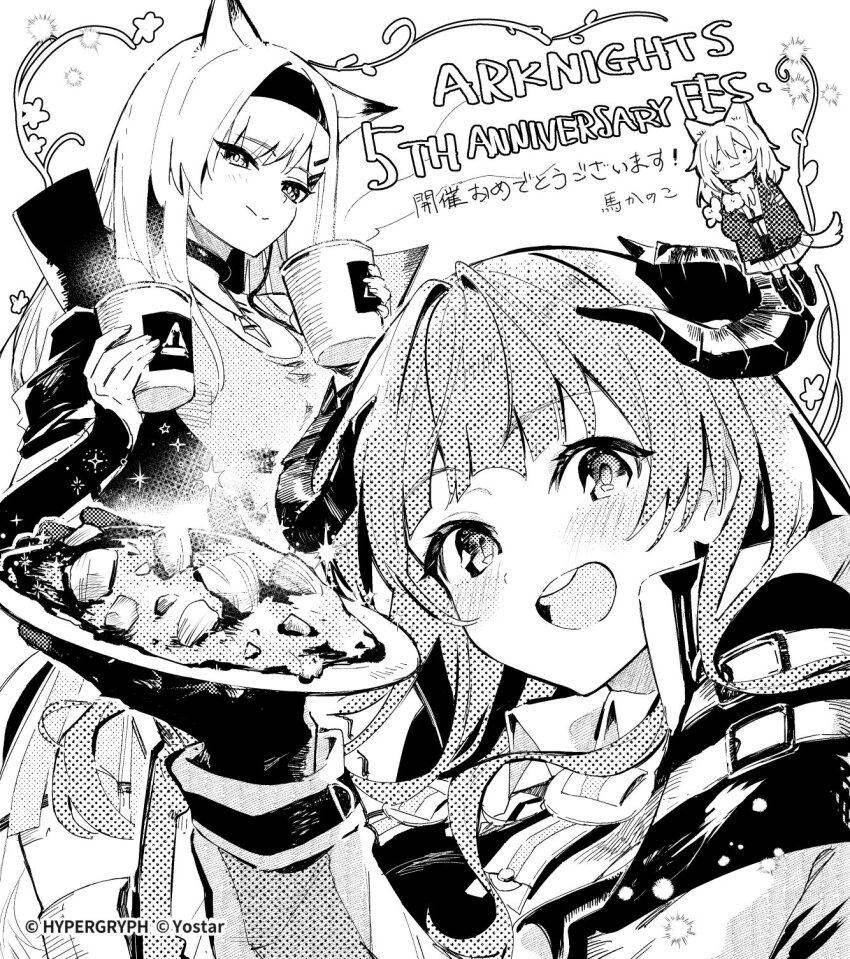 Bagpipe (Arknights) Rule 34 Image