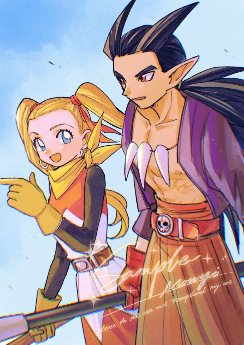 Dragon Quest Rule 34 Image