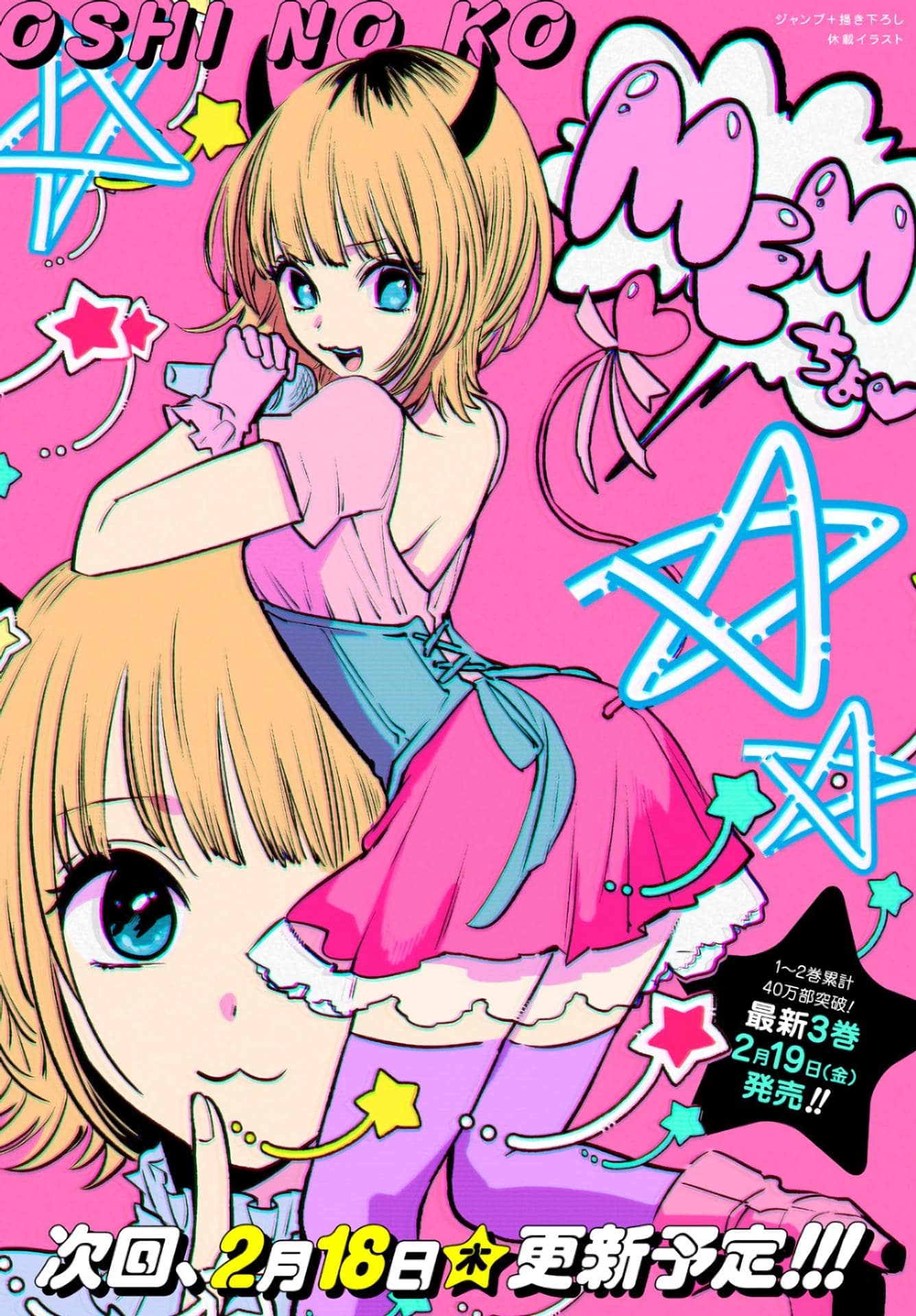 Highres Rule 34 Image