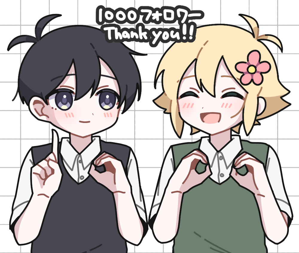 Basil (Faraway) (Omori) Rule 34 Image