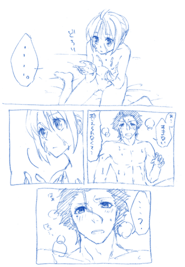 Artoria Pendragon (Fate/Stay Night) Rule 34 Image