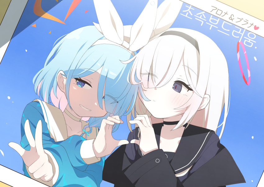 Arona (Blue Archive) Rule 34 Image