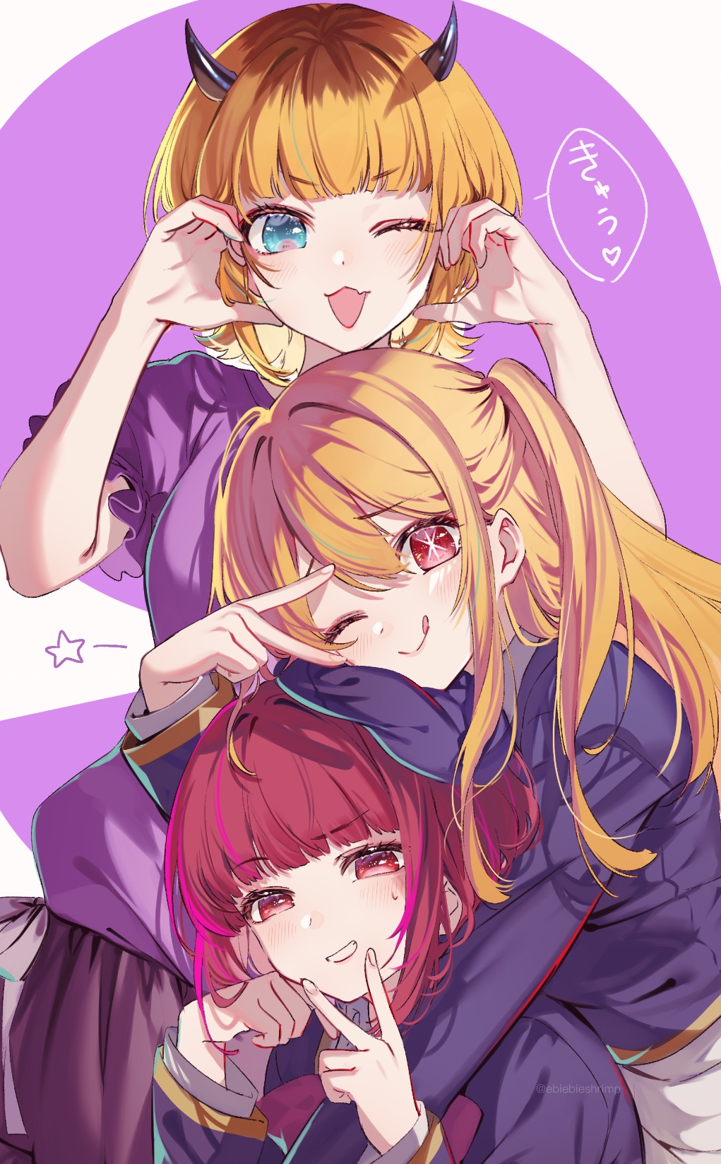 Arima Kana (Oshi No Ko) Rule 34 Image