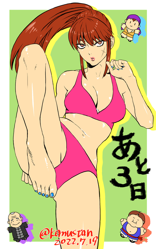 Live A Live Rule 34 Image