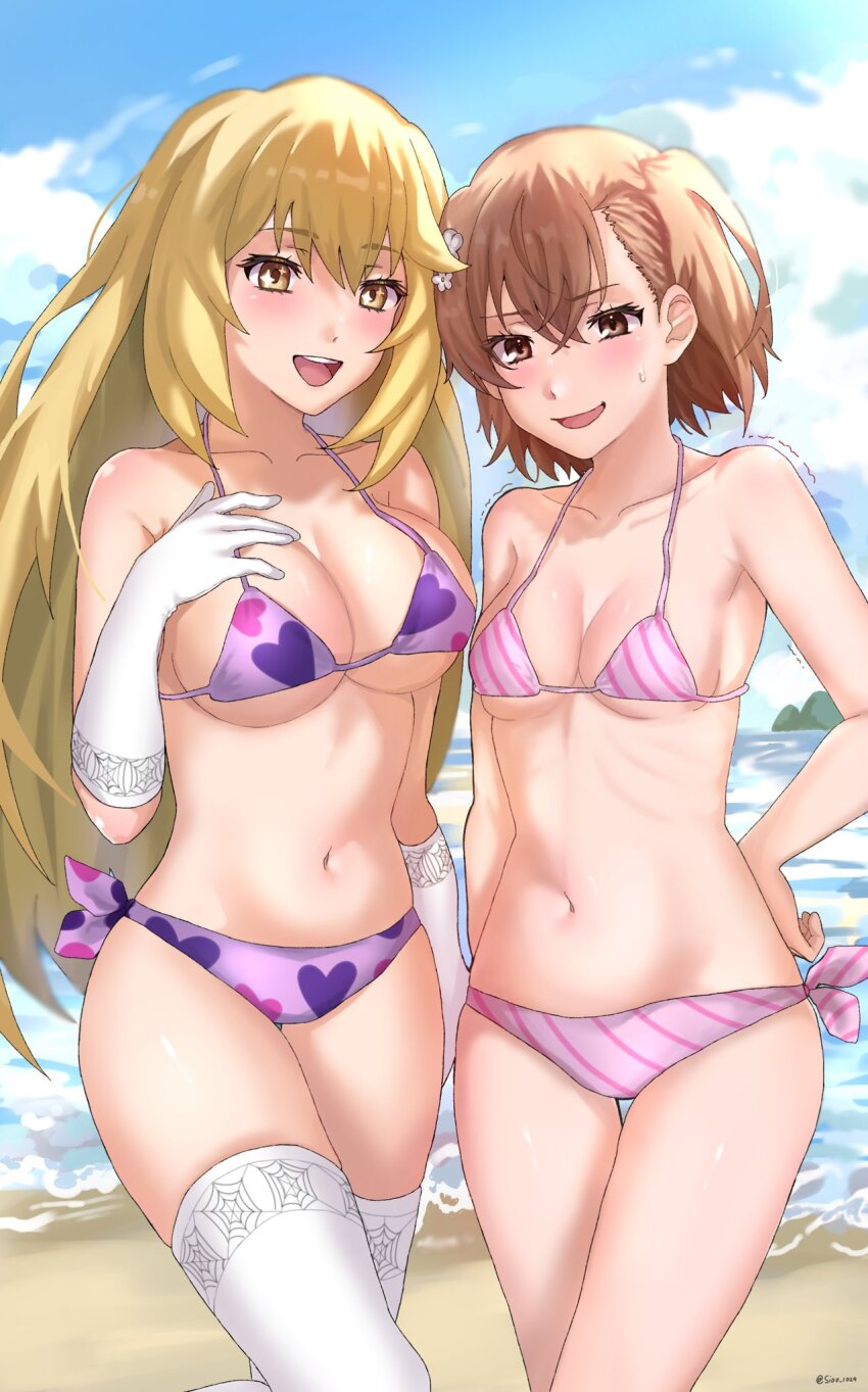 Misaka Mikoto (Toaru Kagaku No Railgun) Rule 34 Image