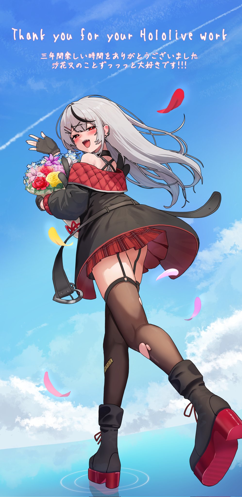 Sakamata Chloe (Hololive) Rule 34 Image