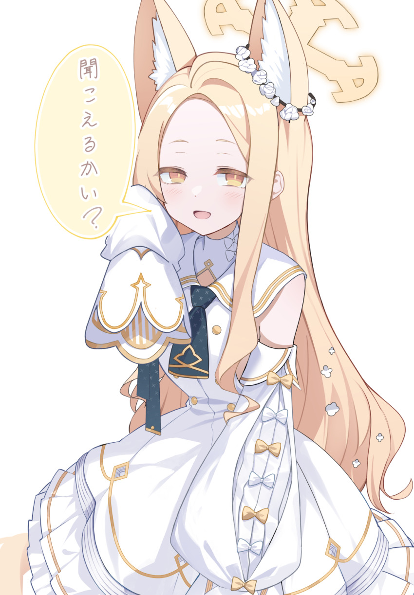 Seia (Blue Archive) Rule 34 Image