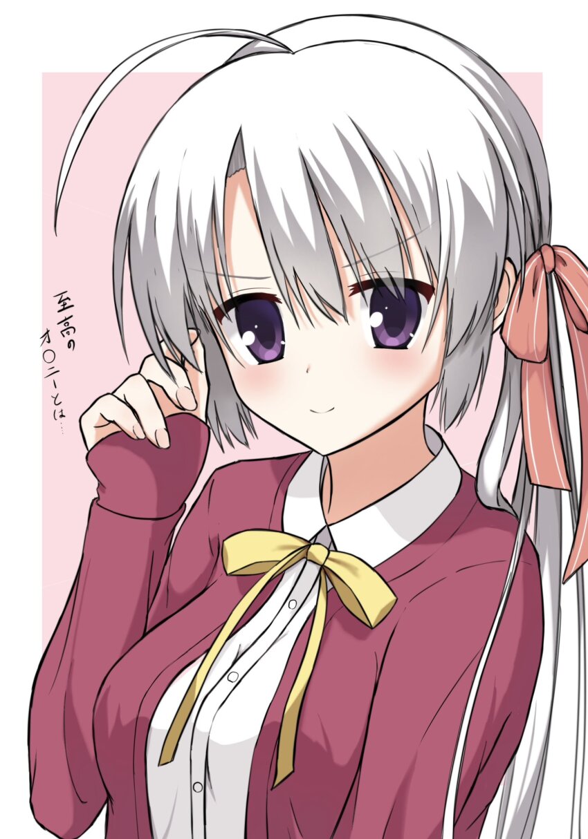 Ayachi Nene (Sanoba Witch) Rule 34 Image