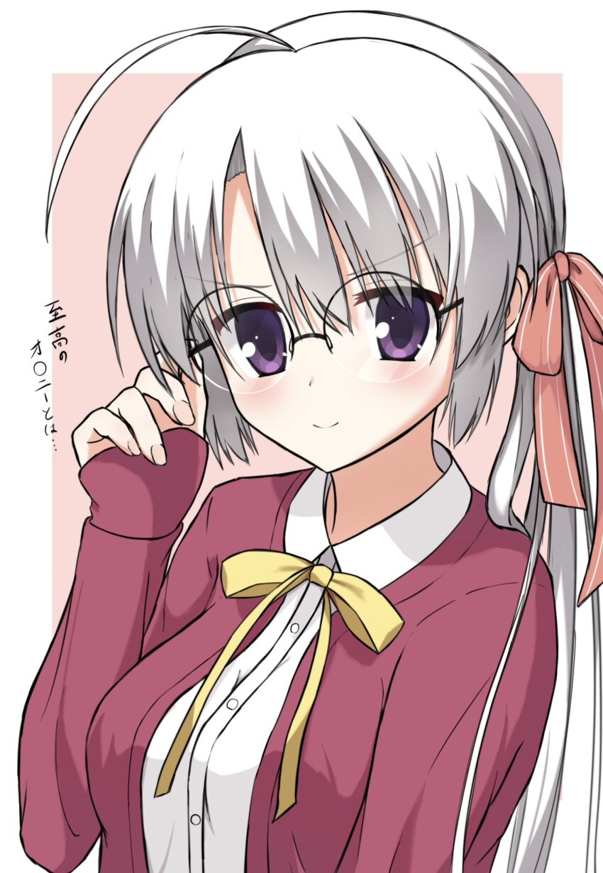 Ayachi Nene (Sanoba Witch) Rule 34 Image