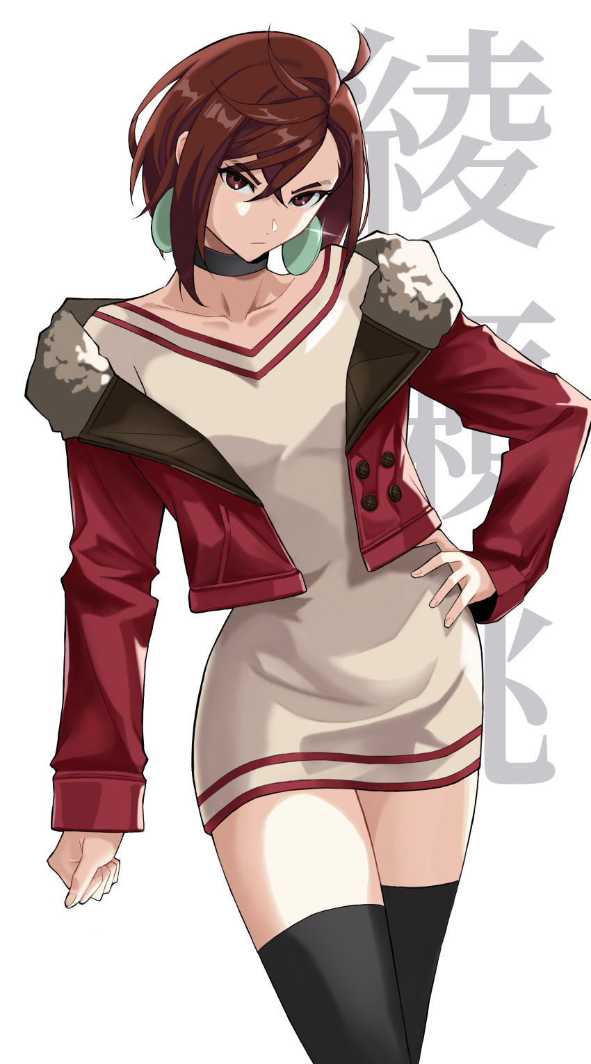 Ayase Momo (Dandadan) Rule 34 Image