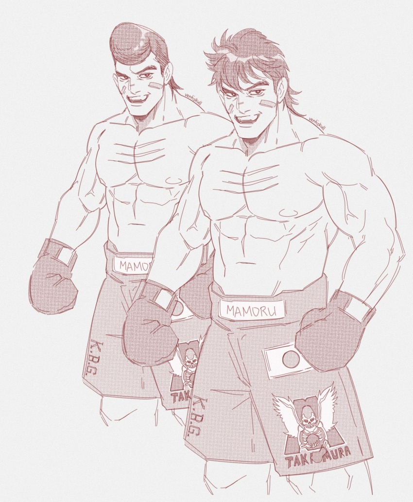 Takamura Mamoru (Hajime No Ippo) Rule 34 Image