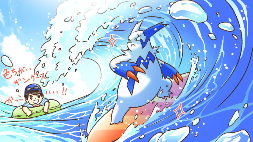 Gen 3 Pokemon (Nintendo) Rule 34 Image