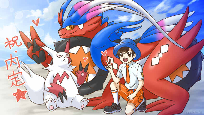 Florian (Pokemon) Rule 34 Image