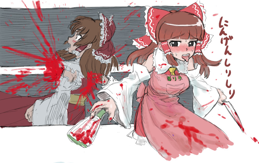 Hakurei Reimu (Cookie (Touhou)) Rule 34 Image