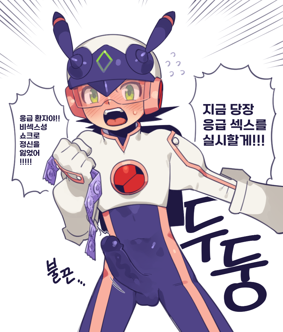 Megaman.Exe (Mega Man (Series)) Rule 34 Image