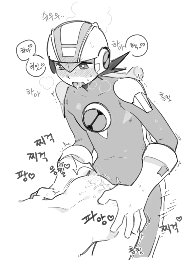 Megaman.Exe (Capcom) Rule 34 Image