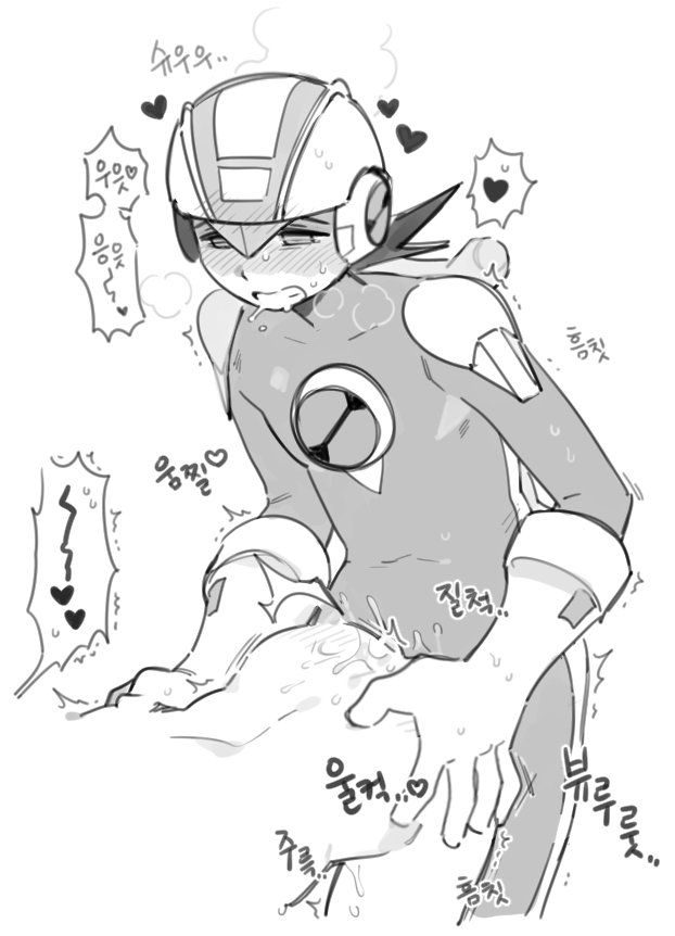 Megaman.Exe (Capcom) Rule 34 Image