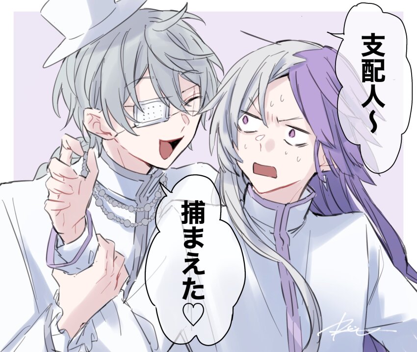 Bungou Stray Dogs Rule 34 Image