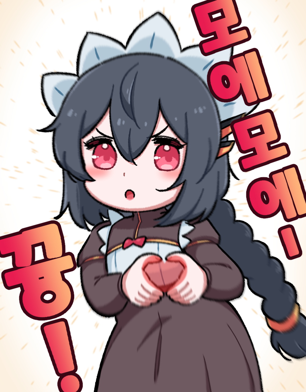 Black Wyrm (Last Origin) Rule 34 Image