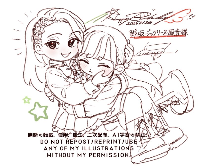 Assault Lily Rule 34 Image