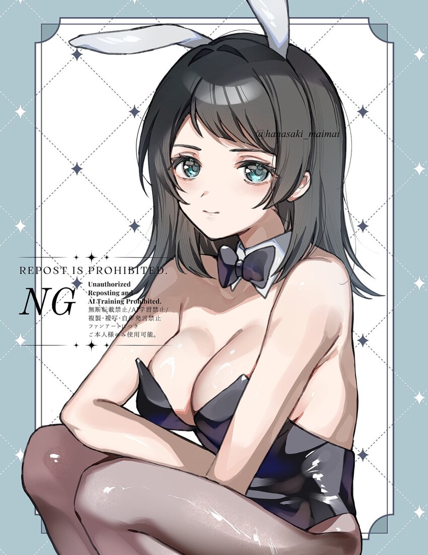 Yahata Umiri (Bang Dream!) Rule 34 Image