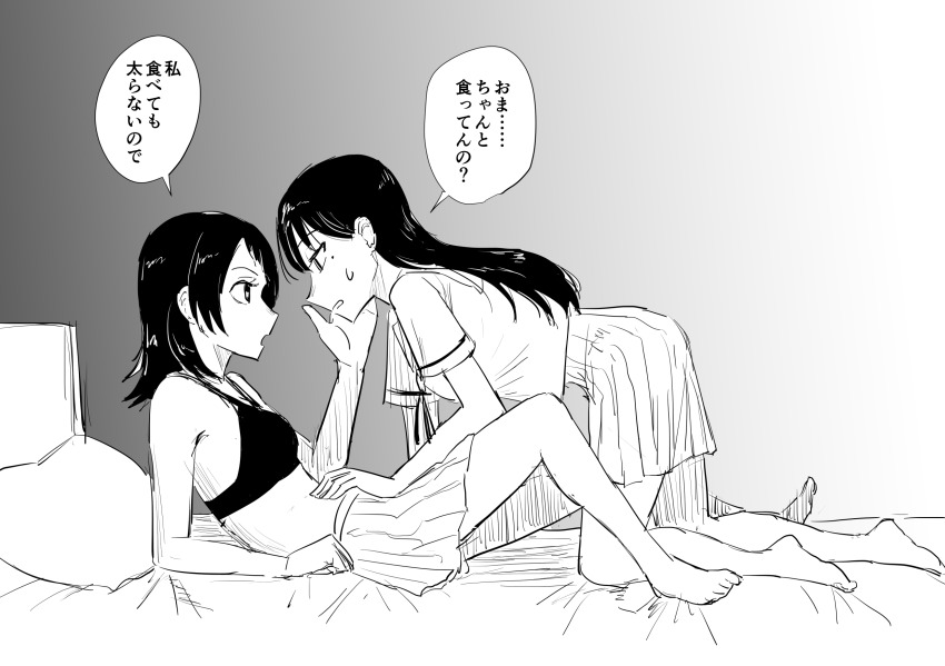 Shiina Taki (Bang Dream!) Rule 34 Image