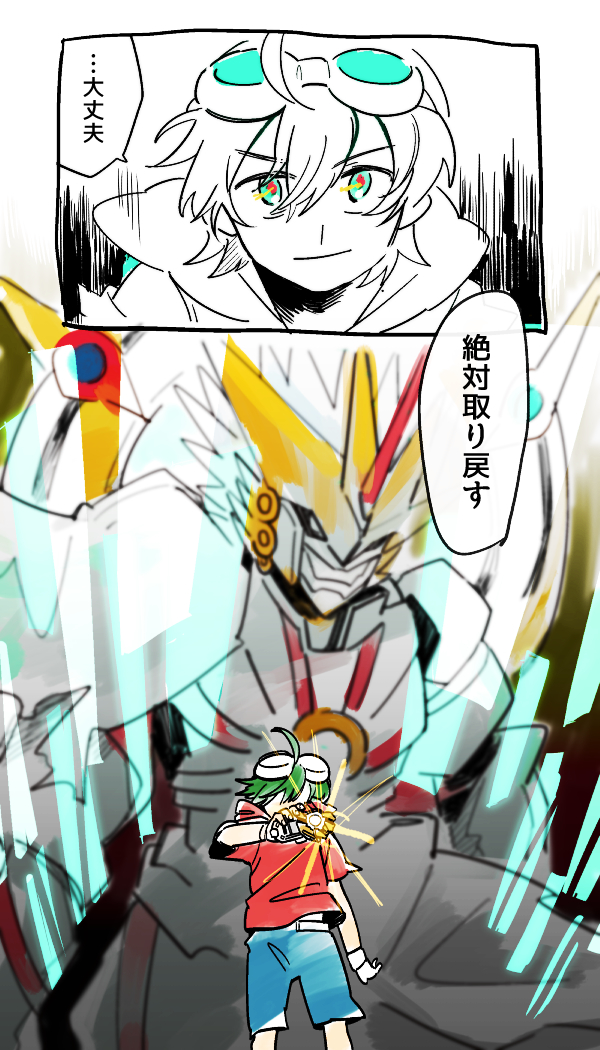 Digimon Rule 34 Image