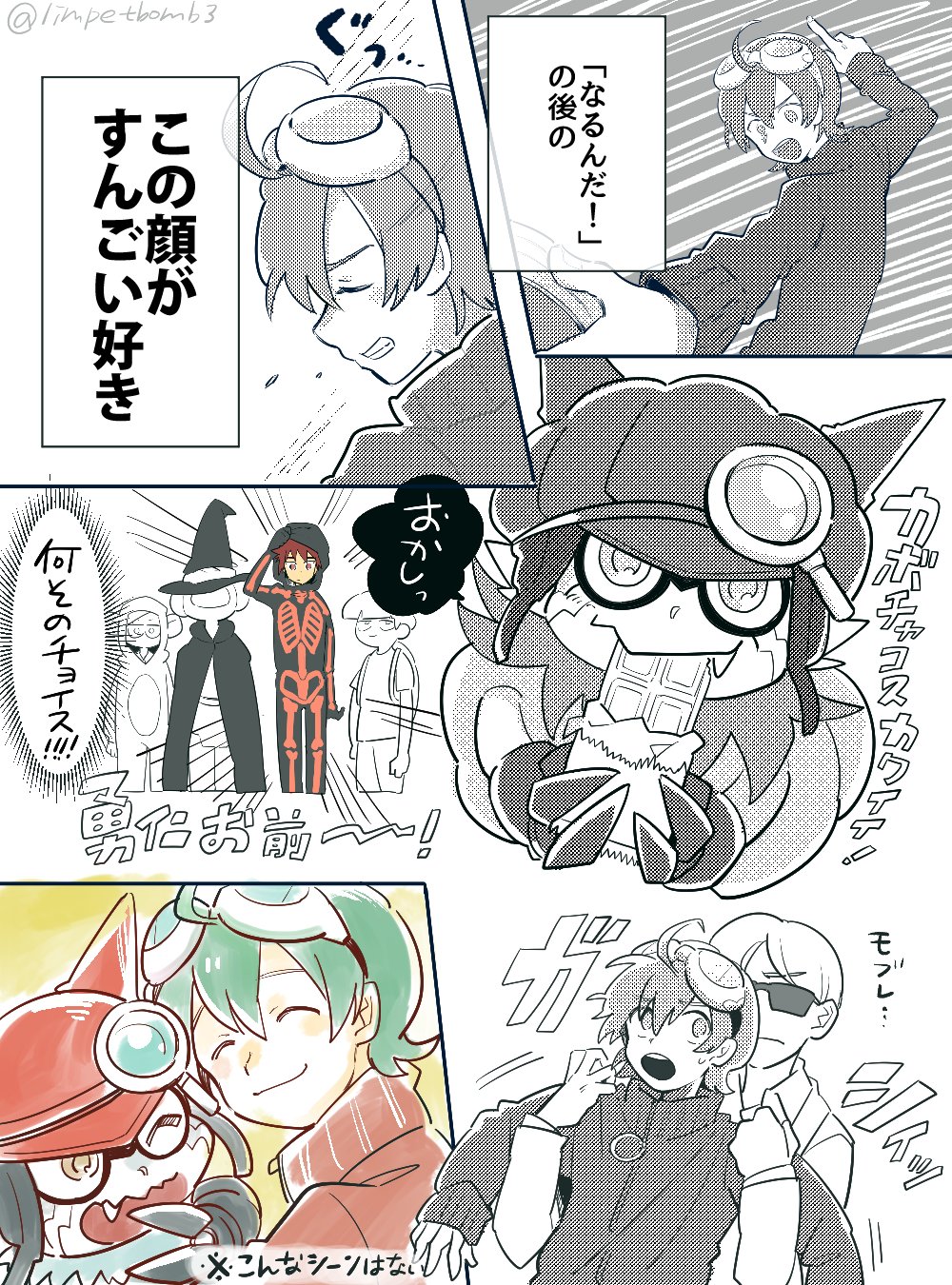 Gatchmon (Digimon) Rule 34 Image