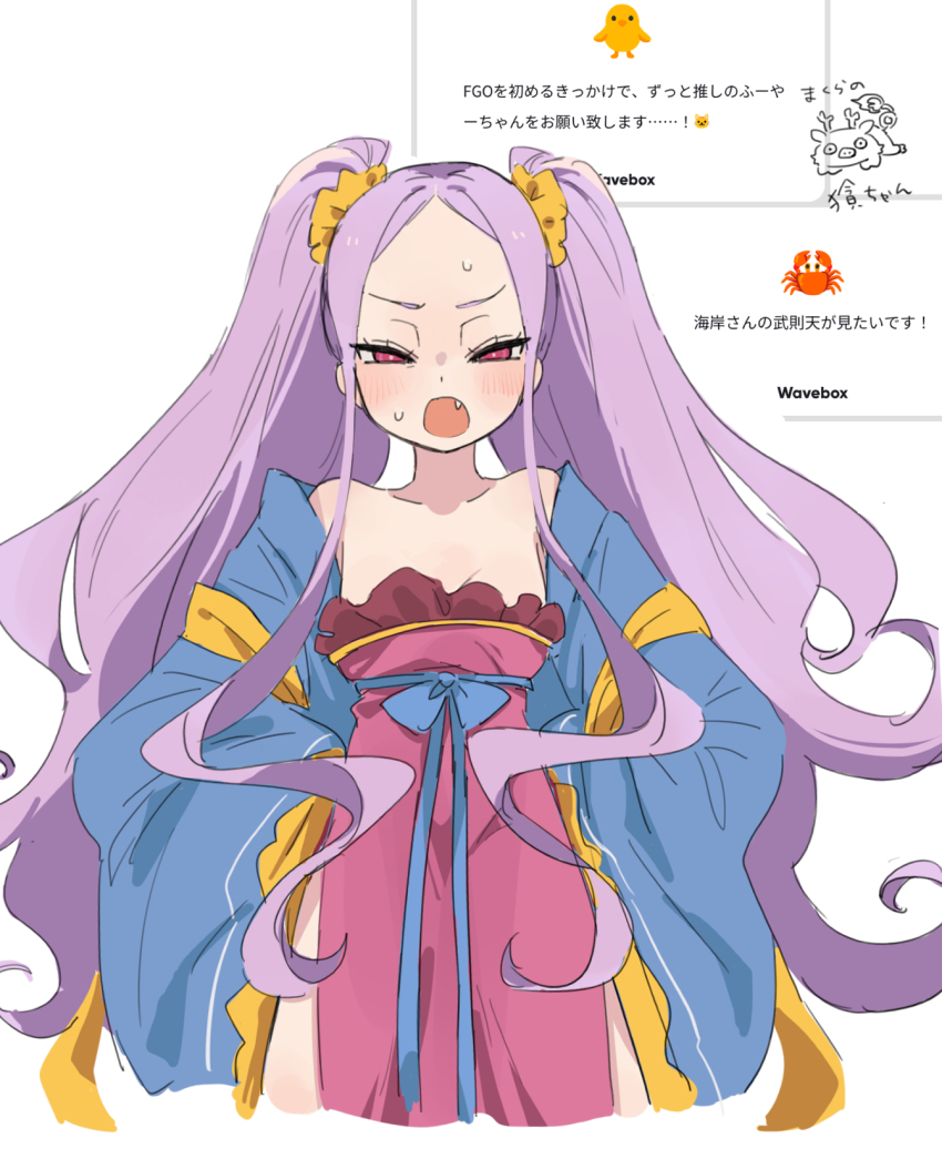 Fate/Grand Order Rule 34 Image
