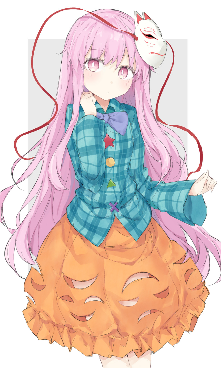 Hata No Kokoro (Touhou) Rule 34 Image