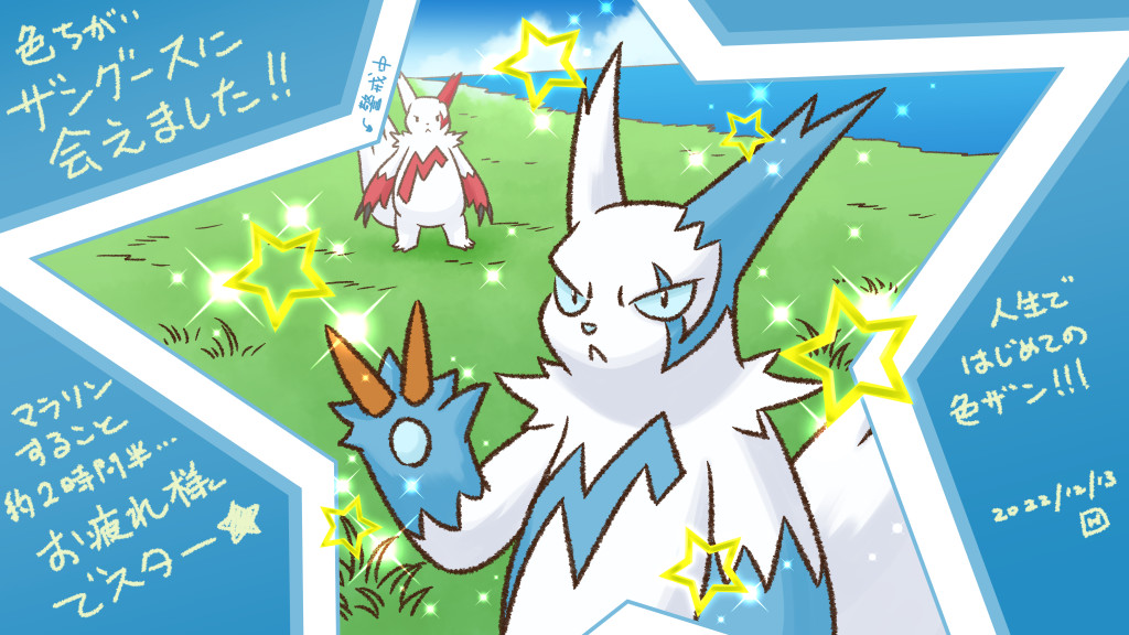Gen 3 Pokemon (Nintendo) Rule 34 Image
