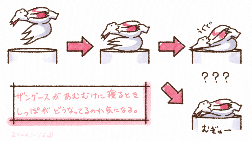 Gen 3 Pokemon (Nintendo) Rule 34 Image